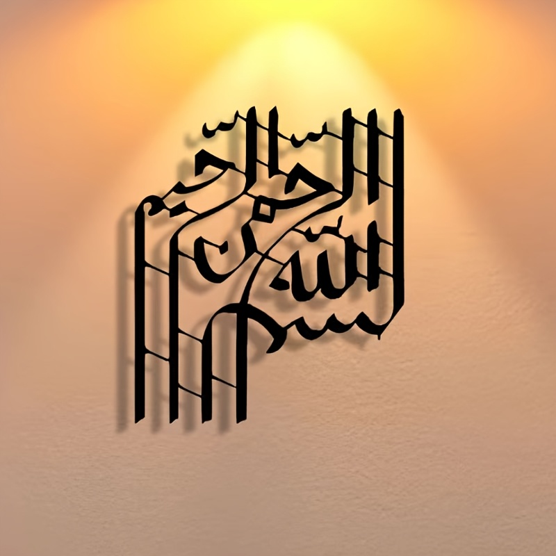 Kitchen - CIFBUY Iron Wall Art Abstract Metal