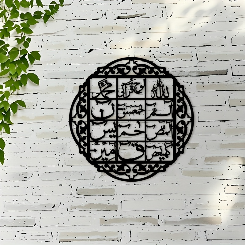 CIFBUY Iron Wall Art Islamic A - Home Decor ulasan dan harga