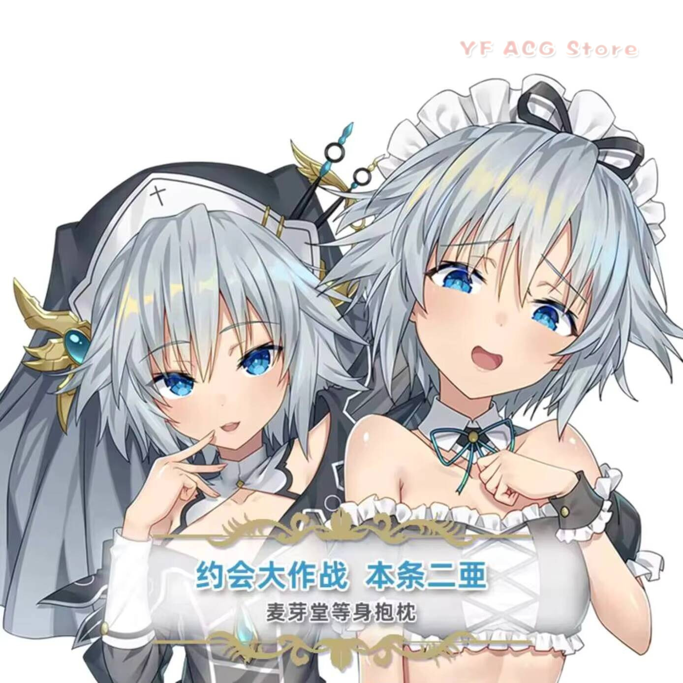 DATE  A LIVE Honjou Nia Sexy H - Bedding ulasan dan harga