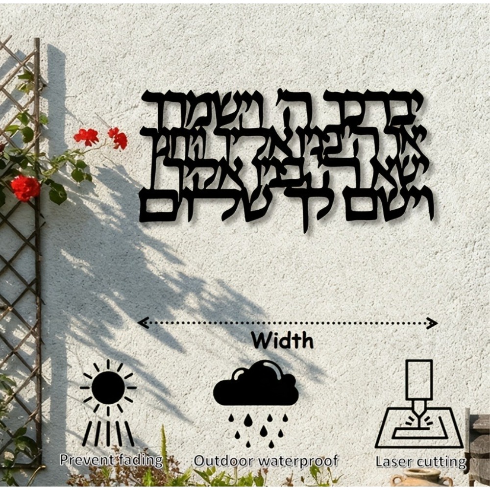 CIFBUY Hebrew Calligraphy Meta - Home Decor ulasan dan harga