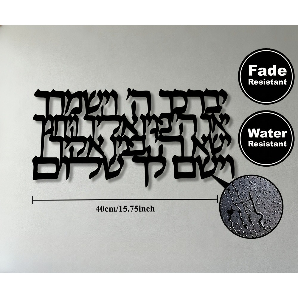 CIFBUY Hebrew Calligraphy Meta - Home Decor ulasan dan harga