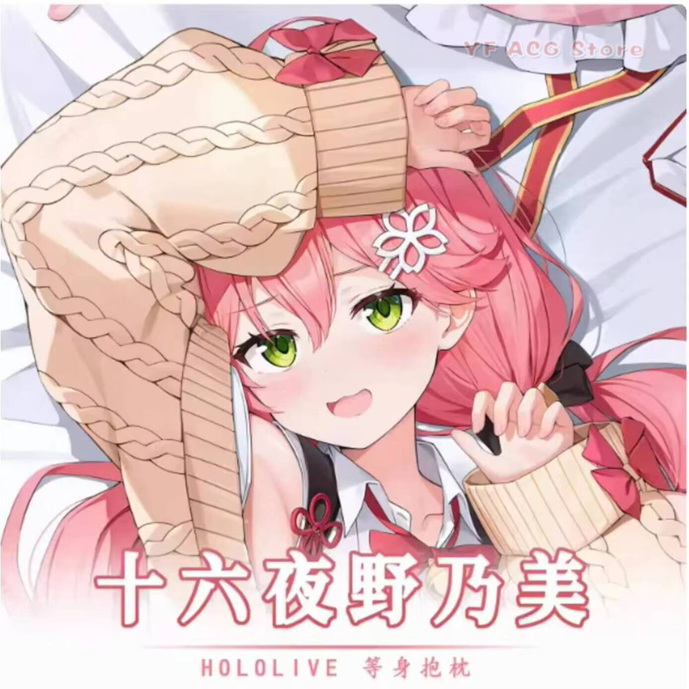 Japanese Anime Virtual Pillow  - Bedding ulasan dan harga