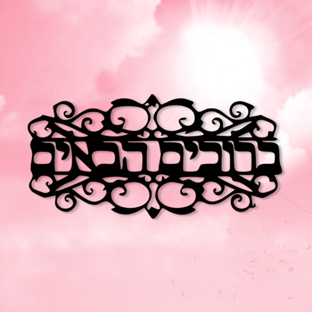 CIFBUY Iron Wall Art Vintage M - Home Decor ulasan dan harga