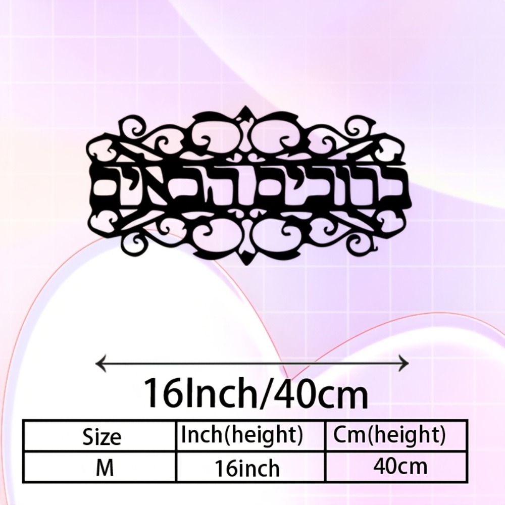CIFBUY Iron Wall Art Vintage M - Home Decor ulasan dan harga
