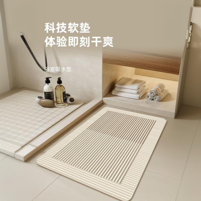 Beige Striped Diatomite Bath M - Quick Dry Diatomite Bath Mat ulasan dan harga