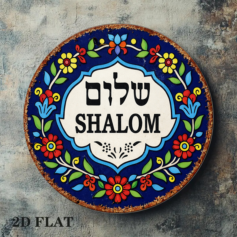 CIFBUY Vintage Shalom Peace Al - Kitchen ulasan dan harga