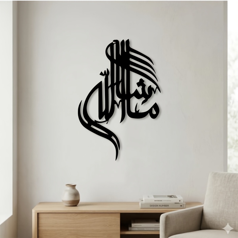 CIFBUY Iron Wall Art Islamic A - Home Decor ulasan dan harga