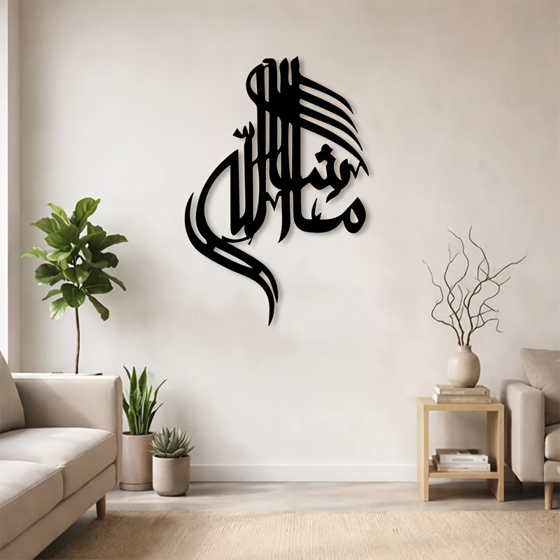 CIFBUY Iron Wall Art Islamic A - Home Decor ulasan dan harga