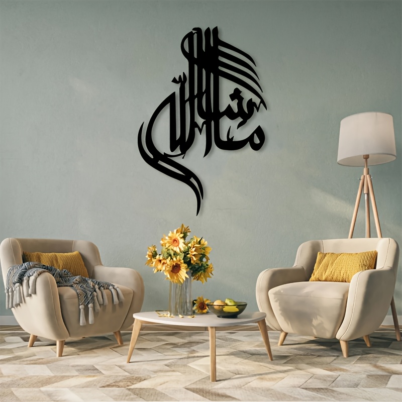 CIFBUY Iron Wall Art Islamic A - Home Decor ulasan dan harga